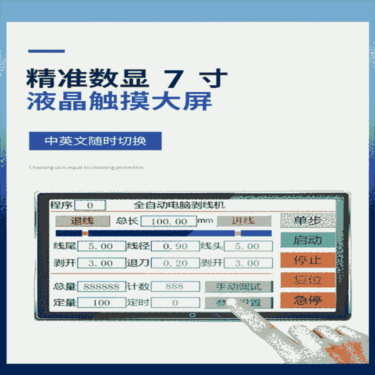 北京端子機(jī)價格 文忠雙頭端子機(jī) 精密整直機(jī)構(gòu) 全系列端子機(jī)供應(yīng)商