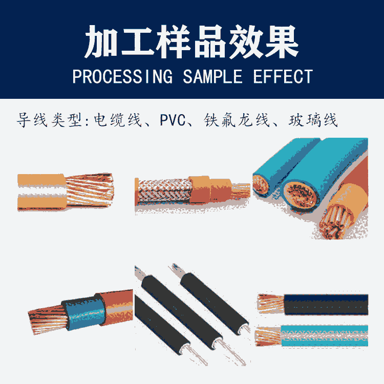 河南端子機(jī)價格 文忠超靜音端子機(jī) 高精度配置模具 全系列端子機(jī)供應(yīng)商